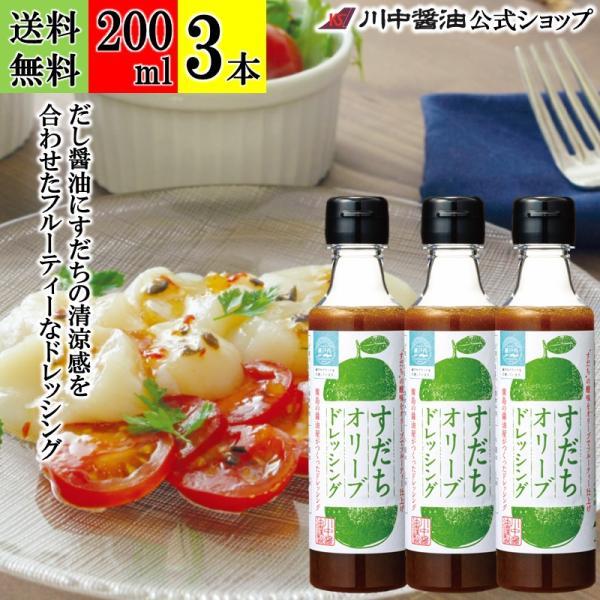 明治三十九年創業、広島の老舗醤油蔵「川中醤油」。 100年以上にわたり、日本古来の伝統製法を守りながら、時代に合わせた味づくりを追求してきました。代表商品「芳醇天然かけ醤油」は、発売から30年以上愛され続ける逸品。 素材の旨みを引き立てるま...