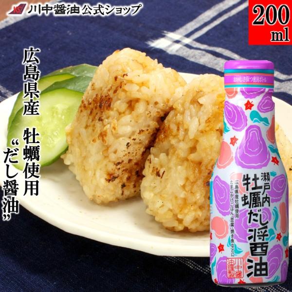 明治三十九年創業、広島の老舗醤油蔵「川中醤油」。 100年以上にわたり、日本古来の伝統製法を守りながら、時代に合わせた味づくりを追求してきました。代表商品「芳醇天然かけ醤油」は、発売から30年以上愛され続ける逸品。 素材の旨みを引き立てるま...