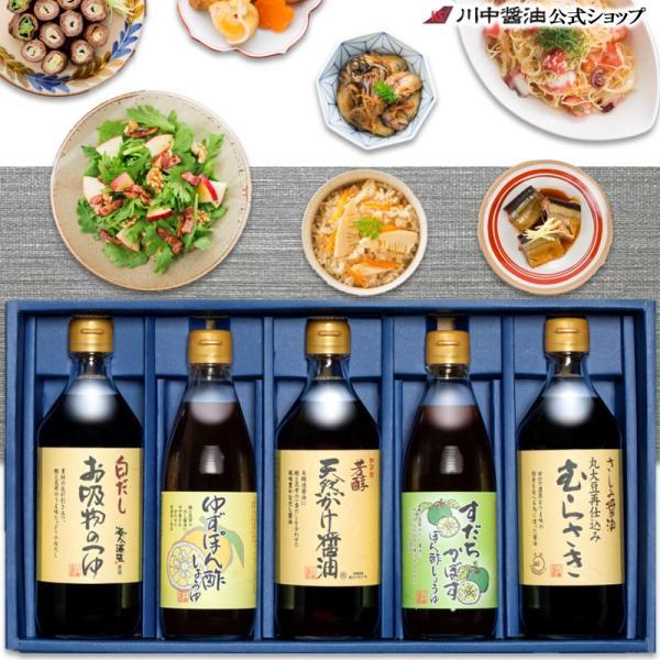 明治三十九年創業、広島の老舗醤油蔵「川中醤油」。 100年以上にわたり、日本古来の伝統製法を守りながら、時代に合わせた味づくりを追求してきました。代表商品「芳醇天然かけ醤油」は、発売から30年以上愛され続ける逸品。 素材の旨みを引き立てるま...