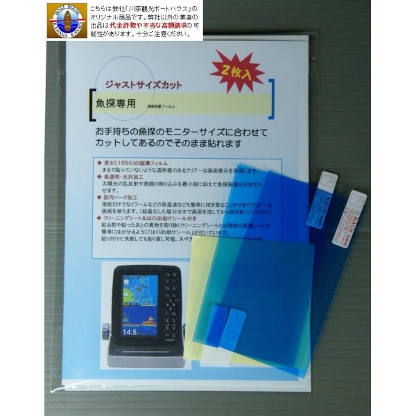 ネット動画専用ポタモニ＋保護フィルム 78013-129-