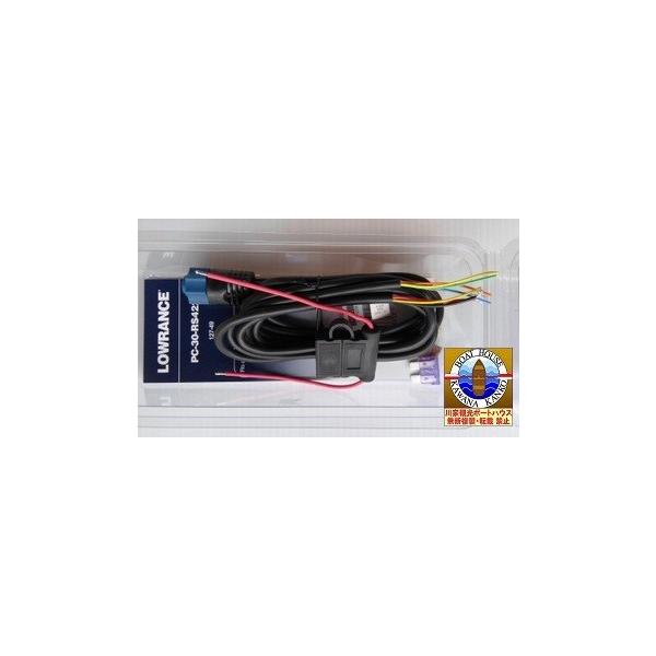 ローランス LOWRANCE ロランス 電源ケーブルPC30 RS422 ローランス LOWRANCE ロランス 電源ケーブルPC30 RS422