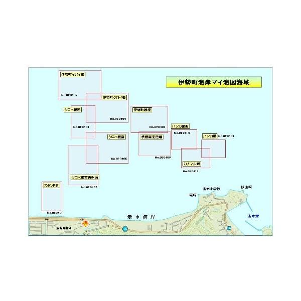 マイ海図 高精細印刷版パウチ加工無し東京湾 伊勢町海岸11枚組 Buyee Buyee Japanese Proxy Service Buy From Japan Bot Online