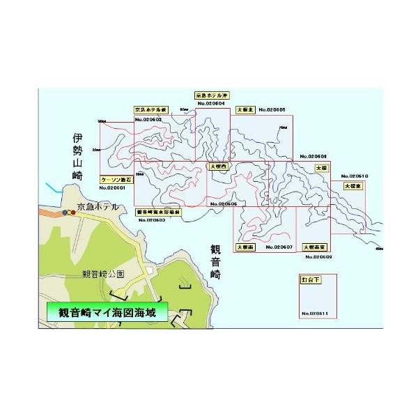 マイ海図 高精細印刷版パウチ加工無し 東京湾観音崎11枚組 Buyee Buyee 日本の通販商品 オークションの代理入札 代理購入