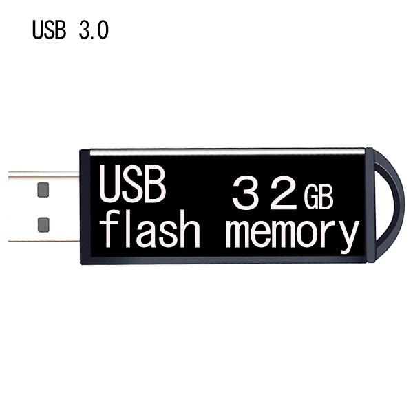 USB USB3.0 32GB@32MK tbV 