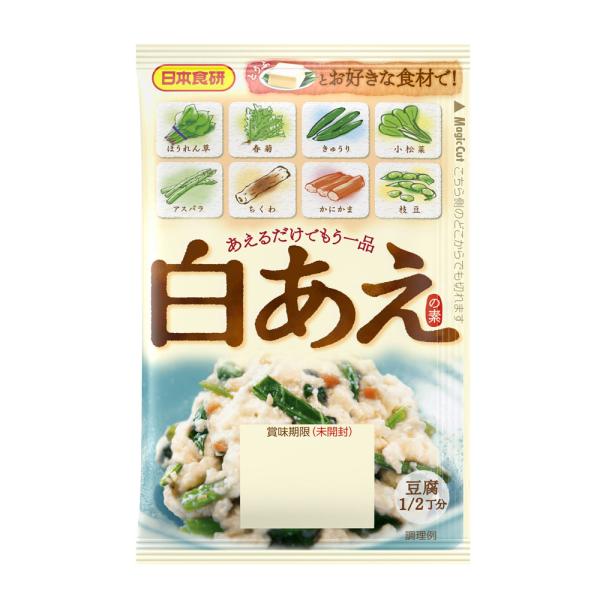 白あえの素 30g ２〜３人前 日本食研/6823ｘ４袋セット/卸 あえるだけでもう一品/送料無料メール便 ポイント消化
