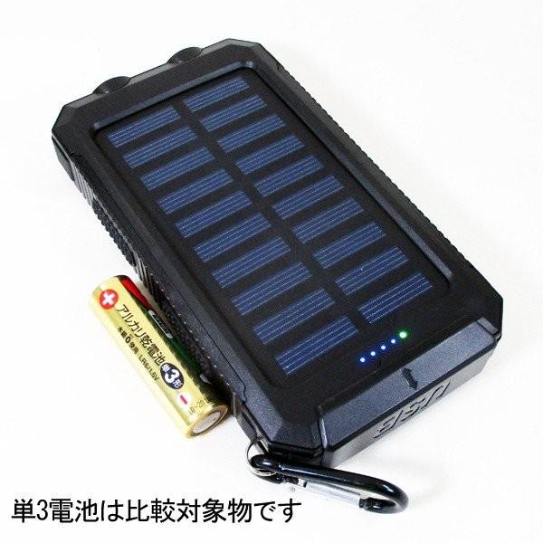 モバイルバッテリー ソーラーパネル 2usb 高輝度ledライト搭載 8000mah Mbsc8000ftbk Hidisc 1163 Pseマーク有 送料無料メール便 ポイント消化 80ftbkm カワネット 通販 Yahoo ショッピング