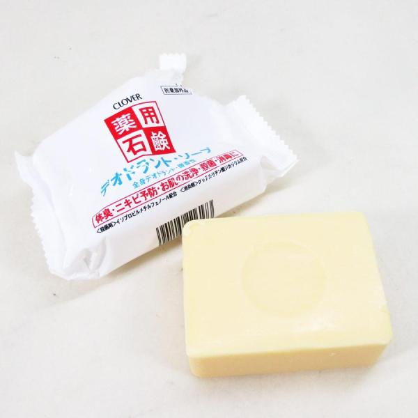 クロバー石鹸 薬用石けん 薬用デオドラントソープ CDS ９０ｇ お肌の洗浄・殺菌・消毒にｘ４個セット/送料無料メール便　ポイント消化