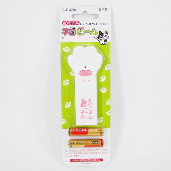 [U[|C^[ lRr[ CLP-3000 LpߋƂĊJ PSC}[N {/[