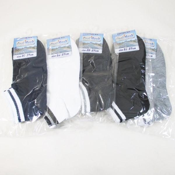 スニーカーソックス 5足 クールメッシュくるぶし靴下 COTTON MIX Cool Mesh/送料無料メール便 ポイント消化