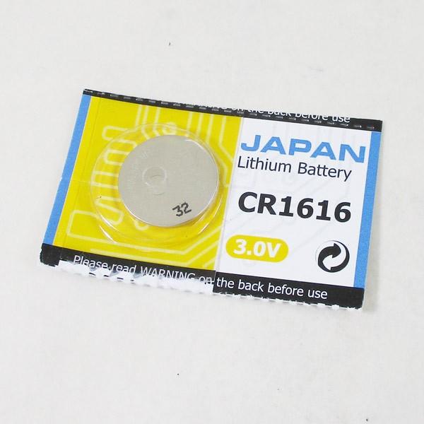 時計用電池 Cr1616ｘ１個 日本製 送料無料 Cr1616s カワネット 通販 Yahoo ショッピング