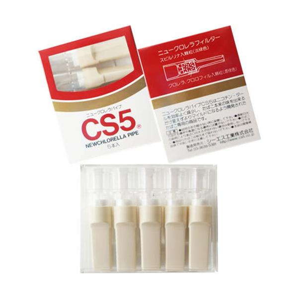 ヤニ取りパイプ ミニパイプ ニュークロレラパイプCS5 １個５本入りｘ２０個セット/卸/送料無料メール便 ポイント消化
