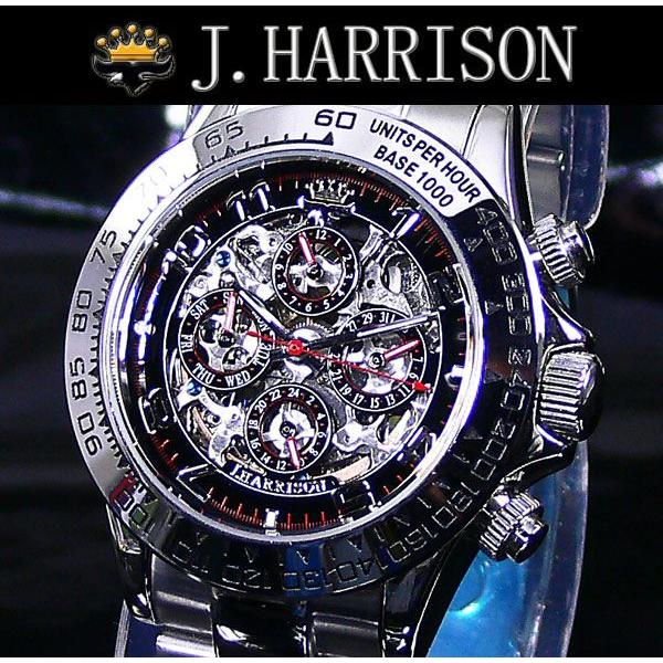 J.HARRISON/ジョンハリソン /自動巻スケルトン型腕時計/JH-003RB