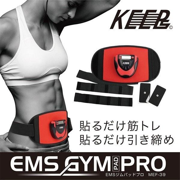 EMS筋トレマシーン⭐EMS POWER PAD &交換用PAD3点セット Amazon.co.jp: EMS・腹筋ベルト - 筋力トレーニング: スポーツ