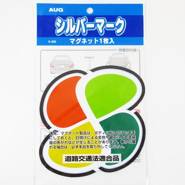 Vo[}[N }Olbg^Cv 1  AUG AEO K-85 RZbgi^]ҕWE҃}[Nj/[ |Cg