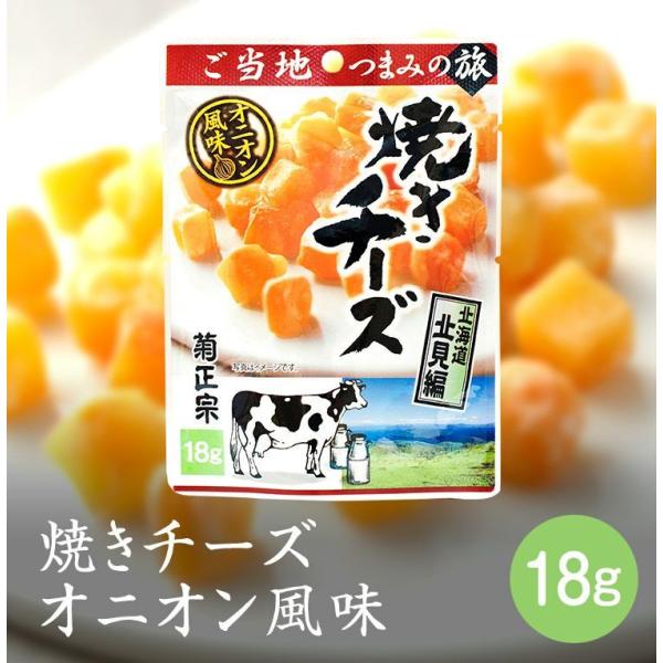 e@̃gg ܂ n܂݂̗ kCk Ă`[YIjI 0714 18gS܃Zbg/