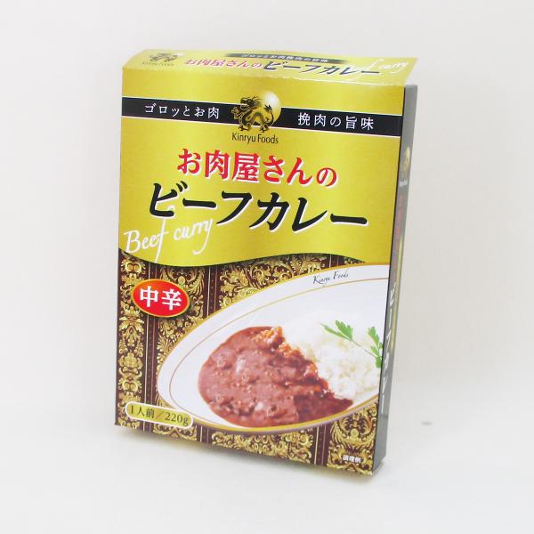 レトルトカレー お肉屋さんのビーフカレー 1人前220g キンリューフーズｘ３０食セット/卸 代金引換便不可品