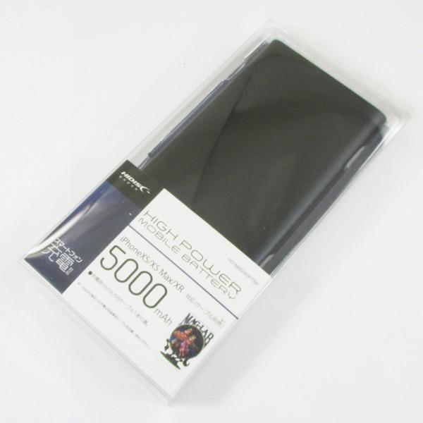 モバイルバッテリー 大容量5000mah Usb出力5v 2 1a ブラック Hidisc Hd Mb5000ptbk Pseマーク有 Buyee Buyee 日本の通販商品 オークションの代理入札 代理購入