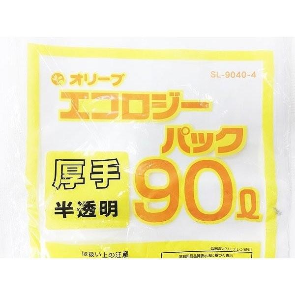 ごみ袋 90リットル 半透明白色 強力0.04mm/90L ゴミ袋 10枚入ｘ１冊/送料無料メール便