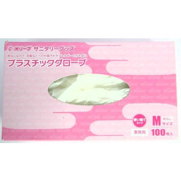 ĝĎ vX`bNO[u Ȃ^CvijMTCY/OS-GLPV-2@100肘3Zbg/