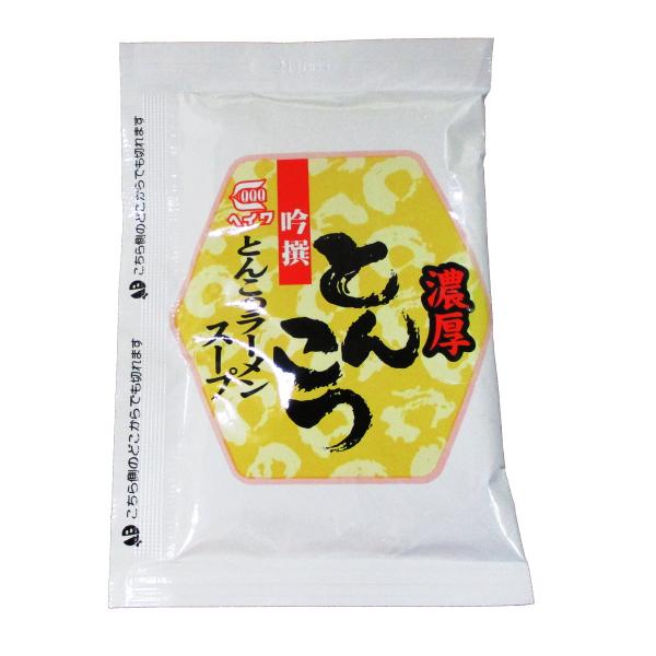 ラーメンスープの素 吟撰 濃厚とんこつラーメンスープ 平和食品 50mlｘ２食セット/送料無料メール便 ポイント消化