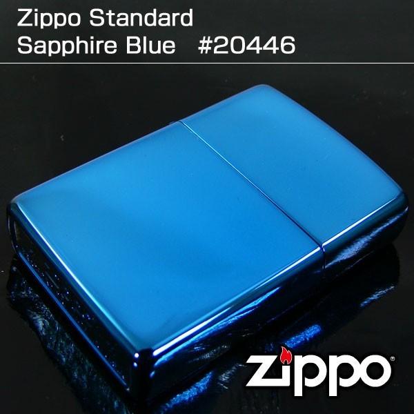 ジッポ ZIPPO（ジッポー） #20446 サファイアブルー PVDチタン加工 オイル