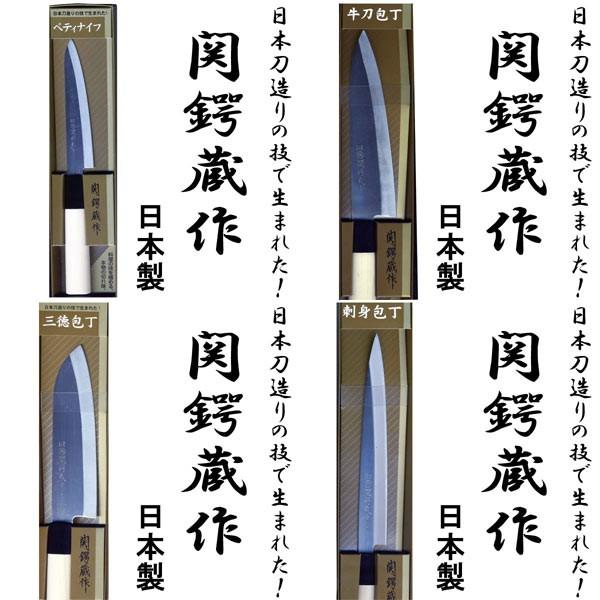 日本製 包丁セット 7本 関鍔蔵作 白木和包丁7本セット/送料無料 : カワネット - 通販 - Yahoo