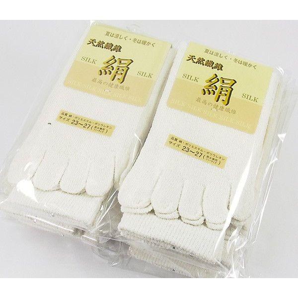 5本指 絹靴下 快適シルクソックス ベージュｘ１０足/卸/送料無料