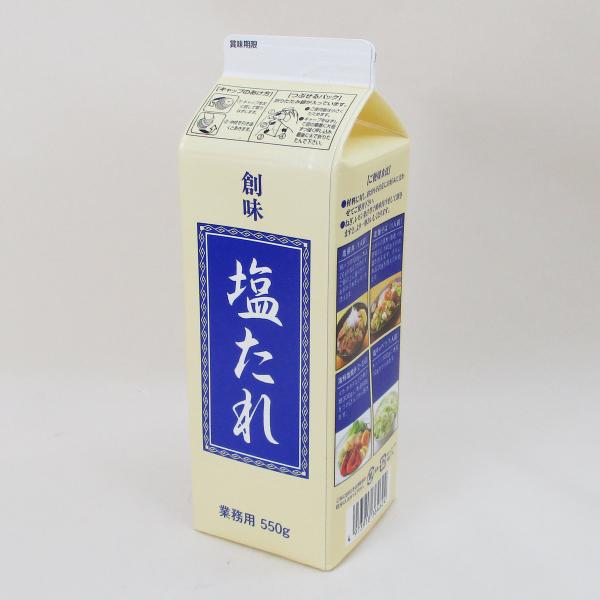 創味 塩たれ 550g 紙パック　塩焼きそばなどにもｘ１本