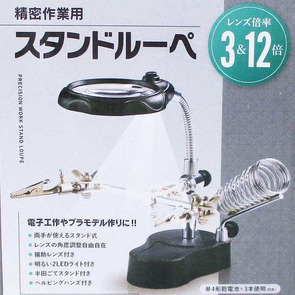 X^h[y 肪gg勾 Ɨp căX^ht SR-06932/6932