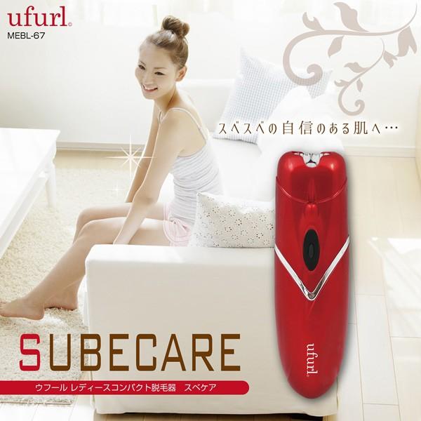 コンパクトでもしっかり脱毛！気になる箇所に コンパクトだから持ち運びにも便利安心　ロックボタン付き気になる箇所に　脚　ワキ　腕　顔 etc寸法 約W3.5×D3×H12cm重量 約60g材質 ABS ステンレス POM電源方式 乾電池式 ：...