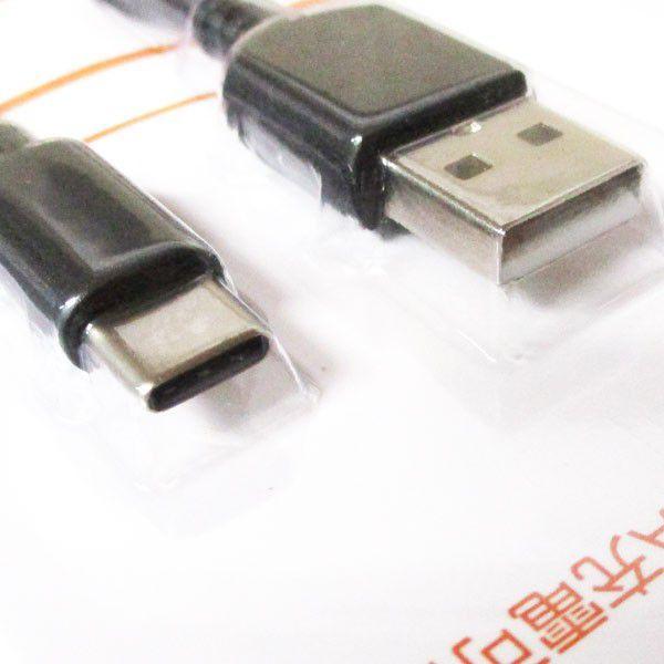 USB Type-Cケーブル 50cm ブラック 急速充電/データ通信 タイプC USBリバーシブル HIDISC HD-TCC05BK/1637ｘ２本セット/卸送料無料メール便  ポイント消化 :tcc05bk2m:カワネット - 通販 - Yahoo!ショッピング