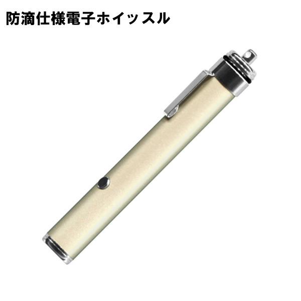 K 電子ホイッスル 防滴仕様 Ew 22 日本製 Tew22 カワネット 通販 Yahoo ショッピング