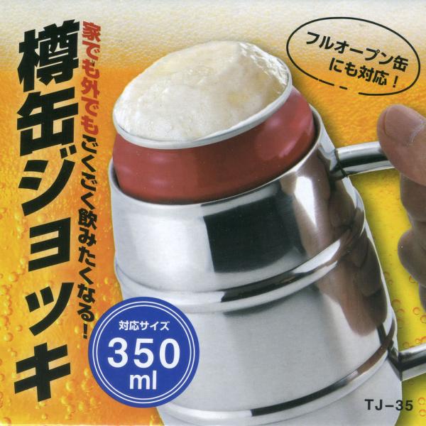 MʃWbL@350ml ^d ʃz_[WbL ^u[ }OJbv/3884P/