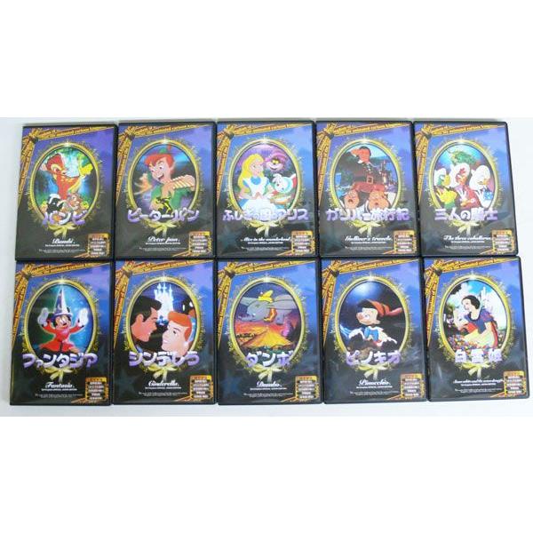 Kディズニー 名作アニメシリーズdvd10巻セット Buyee 日本代购平台 产品购物网站大全 Buyee一站式代购 Bot Online