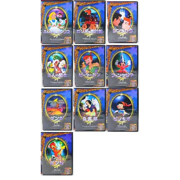 Kディズニー 名作アニメシリーズdvd10巻セット Buyee Buyee Jasa Perwakilan Pembelian Barang Online Di Jepang