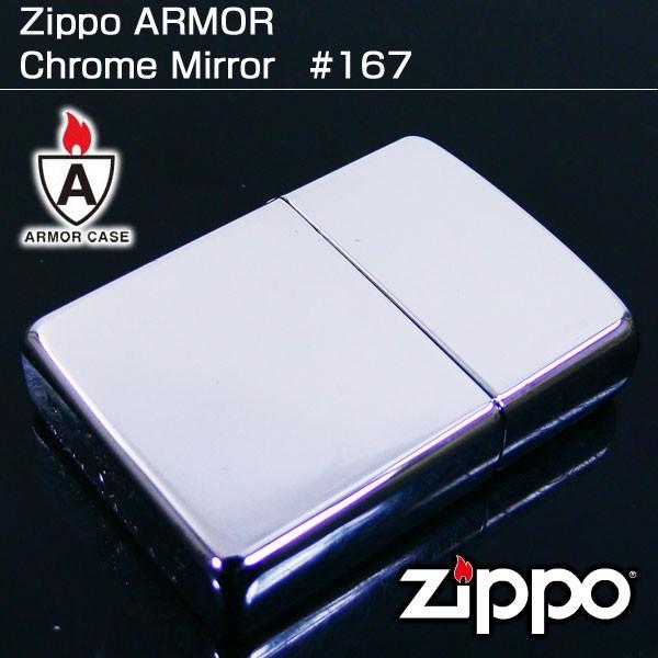 Wb|[ #167 A[}[ N[|bVh ICC^[