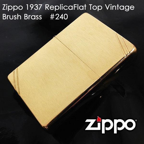 ヴィンテージ zippo ジッポー オイルライター 1937年〜 ⭐️zippoコレクター必見⭐️】 ジッポー オイルライター