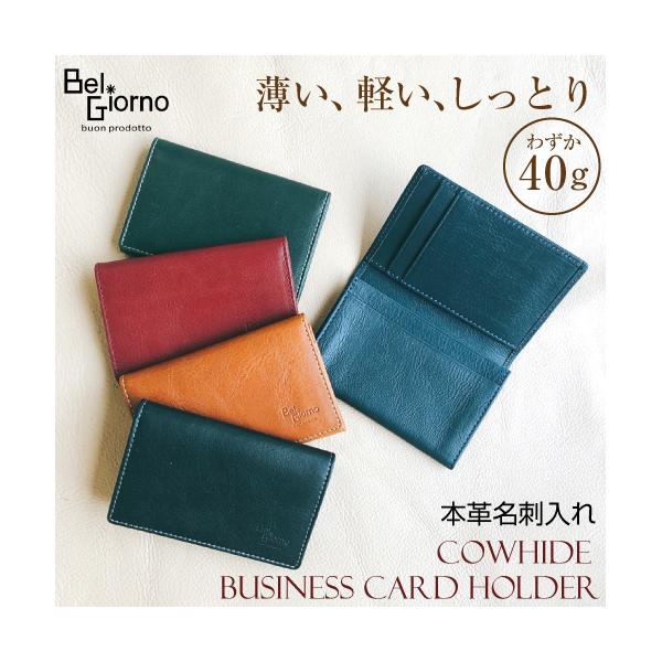 名刺入れ 牛革 本革 カードケース 縦型 ポケット二つ折り ササ 名刺入れ 牛革 本革 カードケース 縦型 ポケット二つ折り ササ