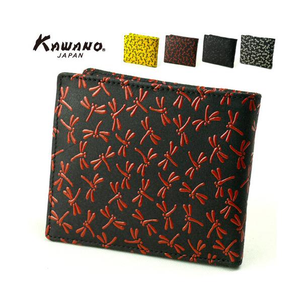 鹿革 二つ折り財布 印伝 札入 小銭入れ付 トンボ柄 18-03 : カワノ