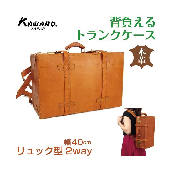 2way リュック(M)　ヌビキルト　ブラック×オレンジ　ハンドメイド kawanobag_kbg-4281