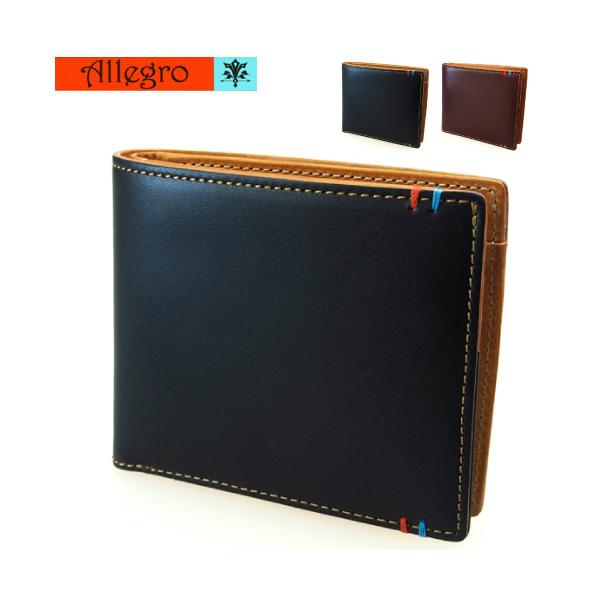 二つ折り財布 本革メンズ 牛革 イタリアンレザー 小銭入れ付き 送料