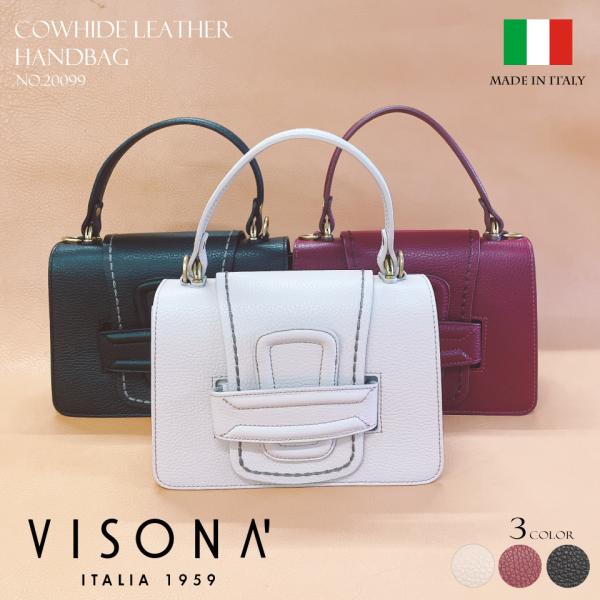 イタリア製 リンダ Linda small 牛革  ハンドバッグ ショルダー 2way 軽量 ミニ コンパクト PLINIO VISONA プリニオ ヴィソナ 20099
