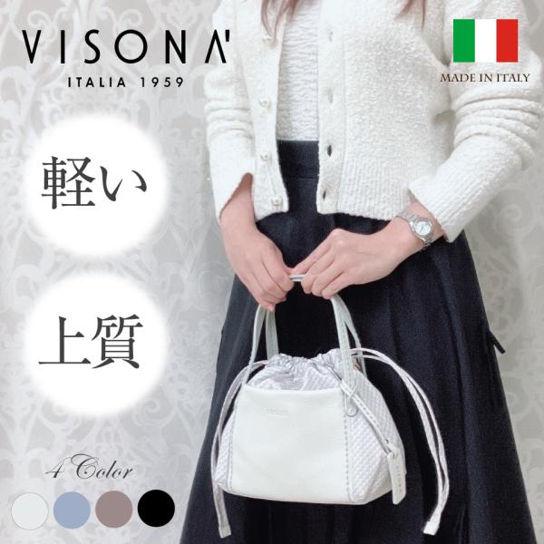 ナイロン 牛革 トートバッグ 巾着型 A4対応 超軽量 プリニオ ヴィソナ ナイロン 本革 トートバッグ 巾着型 2way A4 大容量 超軽量 撥水