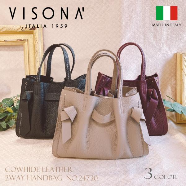 イタリア製 ヴィットリア Vittoria 牛革 ダブルカーフスキンレザー ハンドバッグ ショルダー 2way リボン ドレープ PLINIO VISONA プリニオ ヴィソナ No.24730