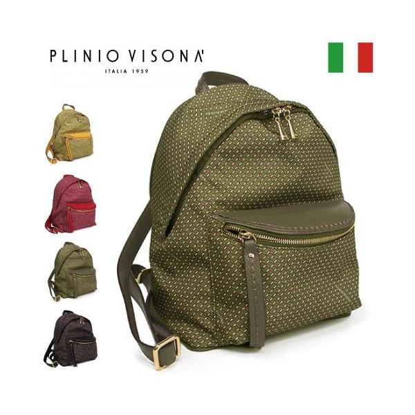 PLINIO VISONA/プリニオ ヴィソナ 18292イタリア製 ナイロン 牛革 リュックサック 軽量