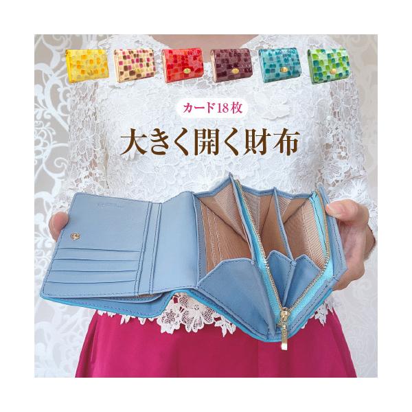 二つ折り財布 牛革 本革 大容量 L字ファスナー式 小銭入れ付きステンドグラス調 レディ−ス 札入れ アコーディオンマチ 送料無料 STE-06