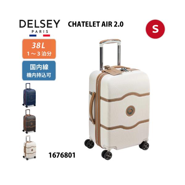 国内線機内持込可 DELSEY デルセー シャトレーエアー2.0 Sサイズ 38L 1676801 ファスナー ダブルウィールタイヤ おしゃれ