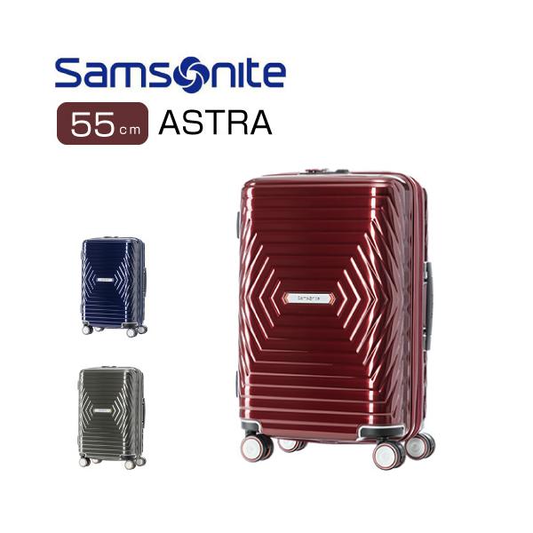 【SALE】スーツケース SAMSONITE サムソナイト スーツケース ASTORA アストラ スピナー 55 EXP 33L DY2*001 機内持込対応サイズ 3年保証