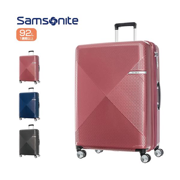【SALE 40%OFF】スーツケース SAMSONITE サムソナイト) Volant ヴォラント Spinner 75cmEXP DY9*003 3年保証 ジッパー/ファスナー