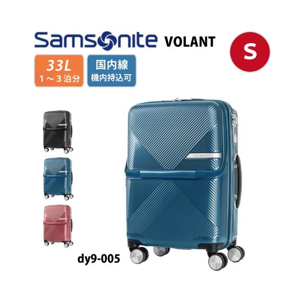 ポイント10倍】【SALE 35%OFF】スーツケース SAMSONITE サムソナイト